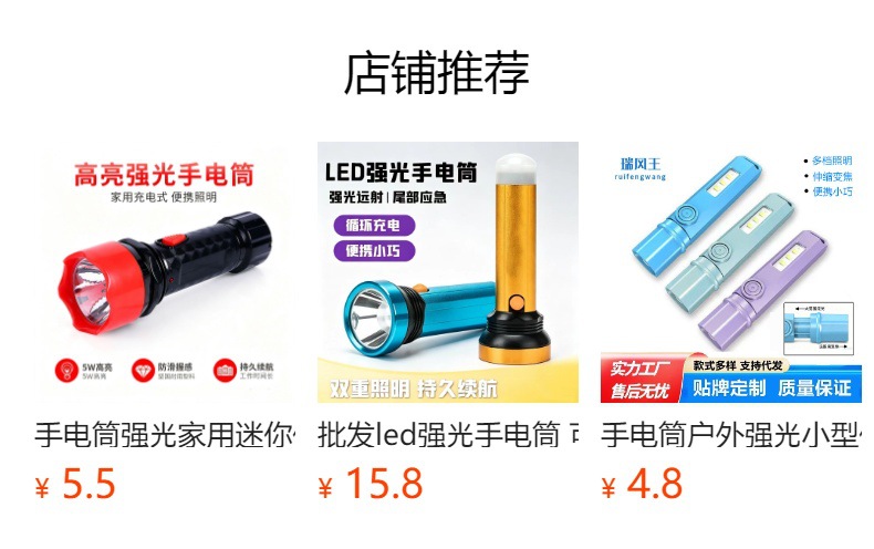 Super bright outdoor rechargeable long-lasting portable mini USB flashlight for home emergency and long-range outdoor emergency lighting