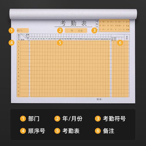 Attendance record book large multi-functional attendance log 31-day record sheet sign-in sheet work time log clock-in sheet attendance record sheet time card