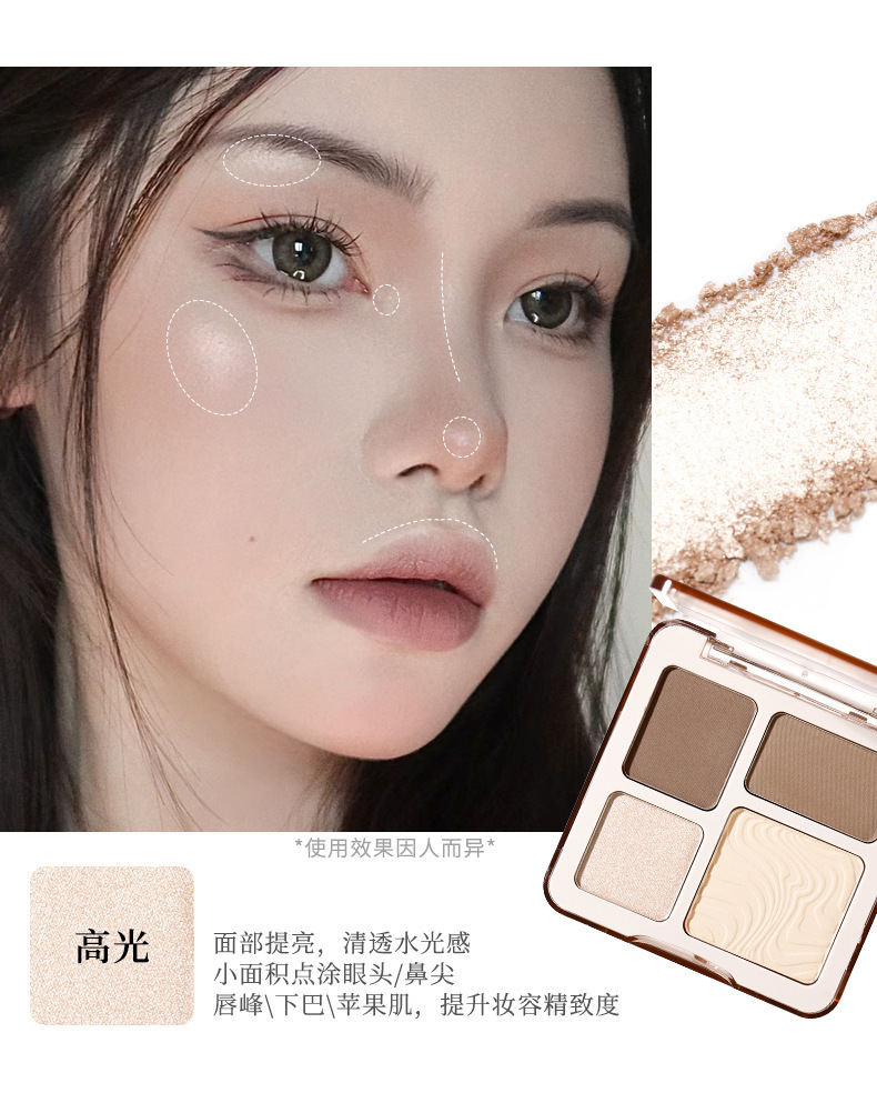 xixi depicts the shadow Contouring plate, the high-gloss contouring integrated plate, the matte brightening three-dimensional shadow comprehensive plate D854 undefined