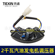 ��؛̖00413��2ǧ��2KW���Ͱl늙C�{�����������{���y4+2��������