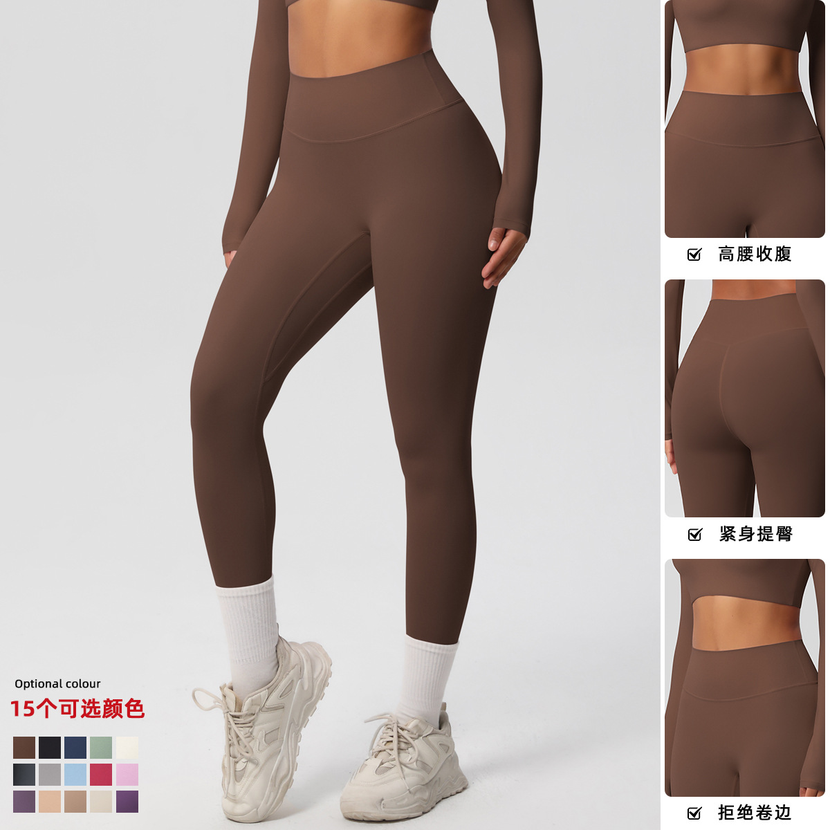 Spot europeo y americano ajustado color sólido de doble cara lijado cintura alta ropa de gimnasia de secado rápido pantalones de yoga deportivos para correr al aire libre