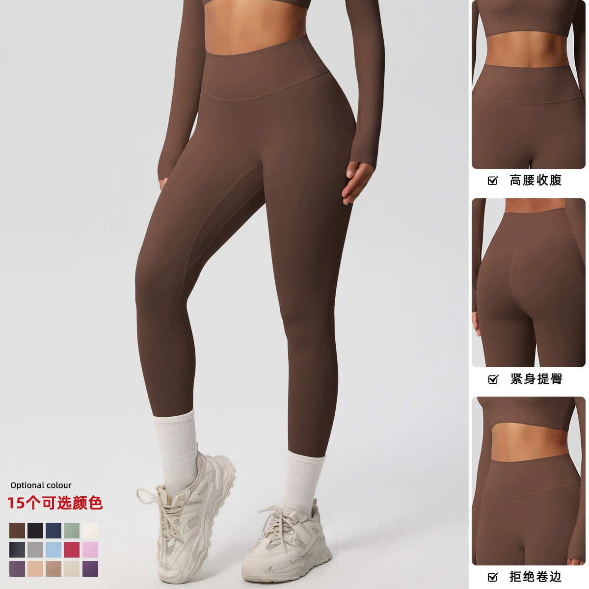 Пятно европейская и американская обтягивка однотонная двухсторонняя шлифовальная шерсть с высокой талией, сухая основа, спортивная одежда для бега на открытом воздухе, спортивные штаны для йоги