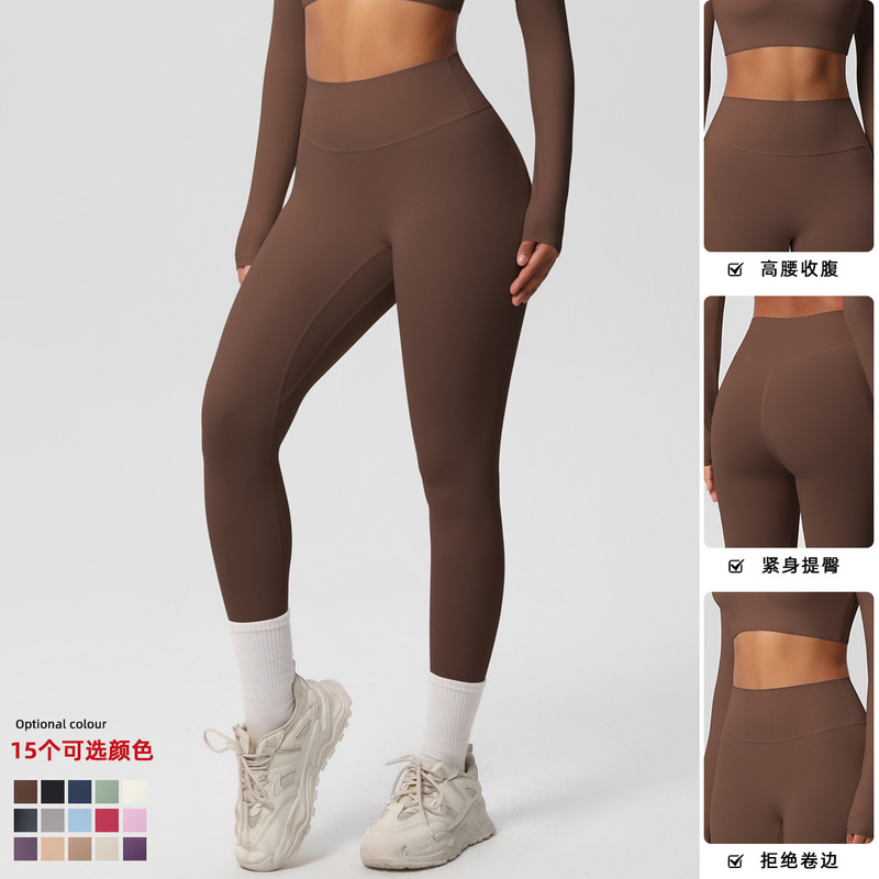 in stock Europe and the United States tight solid color double-sided sanding high waist quick-drying base fitness clothing outdoor running yoga pants in stock Europe and the United States tight solid color double-sided sanding high waist quick-drying base fitness clothing outdoor running yoga pants