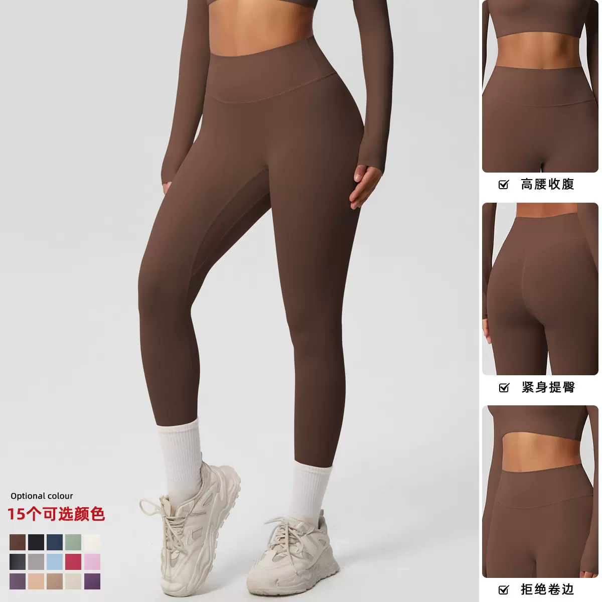 现货欧美紧身纯色双面磨毛高腰速干打底健身服户外跑步运动瑜伽裤