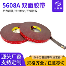 3Mvhb˫�潺5608���޽���ǿ����ճ�����ڼ��ҹ�˫�潺ģ�ж���
