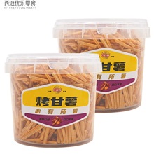 ��ʳꇿ�����280gͰ�b��ʳƷ�ִ�С��l���e���fС�ԾW�t�����