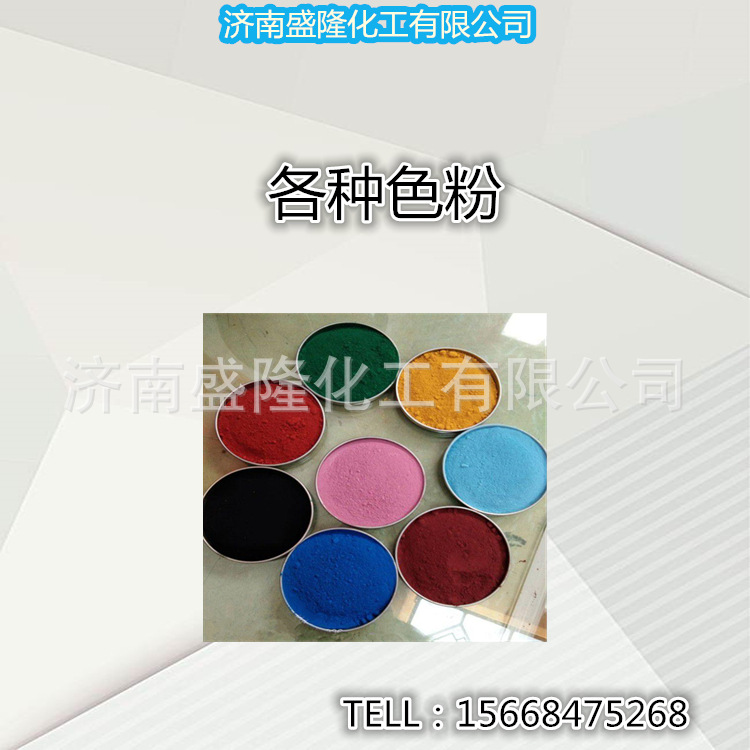 供应直接冻黄G 造纸用直接冻黄 山东造纸黄 造纸 直接冻黄G