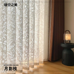 Moon Shadow Branch 中空ガーゼ ミルクティー 光と影の効果 ガーゼ カーテン リビング ルーム 二重ガーゼ 細かく織られた三千金と同じスタイル