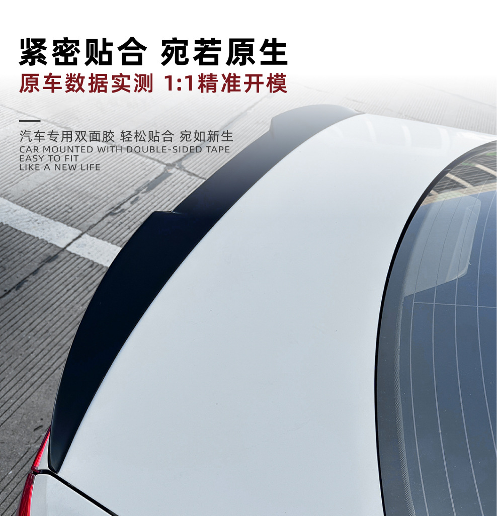 Suitable for Volkswagen Sagitar Jetta Mk6 2011-2018 M4 Blade Rear Wing Spoiler Exterior Modification