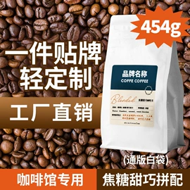 咖啡豆;挂耳咖啡;胶囊咖啡