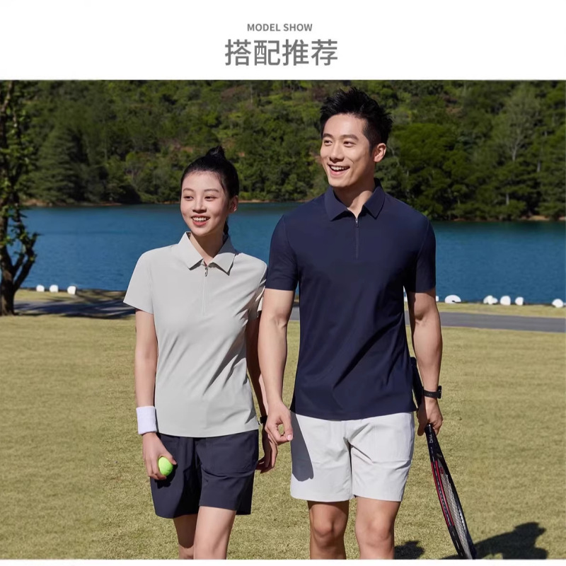 Hl.7990 Zipper Style Dynamic Pique Nylon Seamless Sports Ice-Feel Polo Shirt Quick-Drying Antibacterial Navy Blue