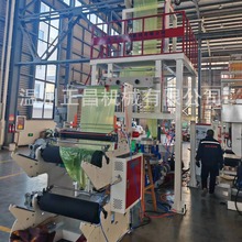 上下叠双收高低压吹膜机