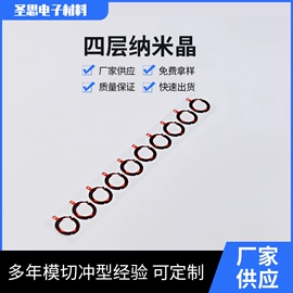 工业产品胶带;电子产品胶带;屏蔽材料