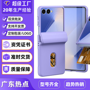 �m�������Galaxy Z Flip8���S���ò忨�֙C��zflip6/7�ۯB���o��