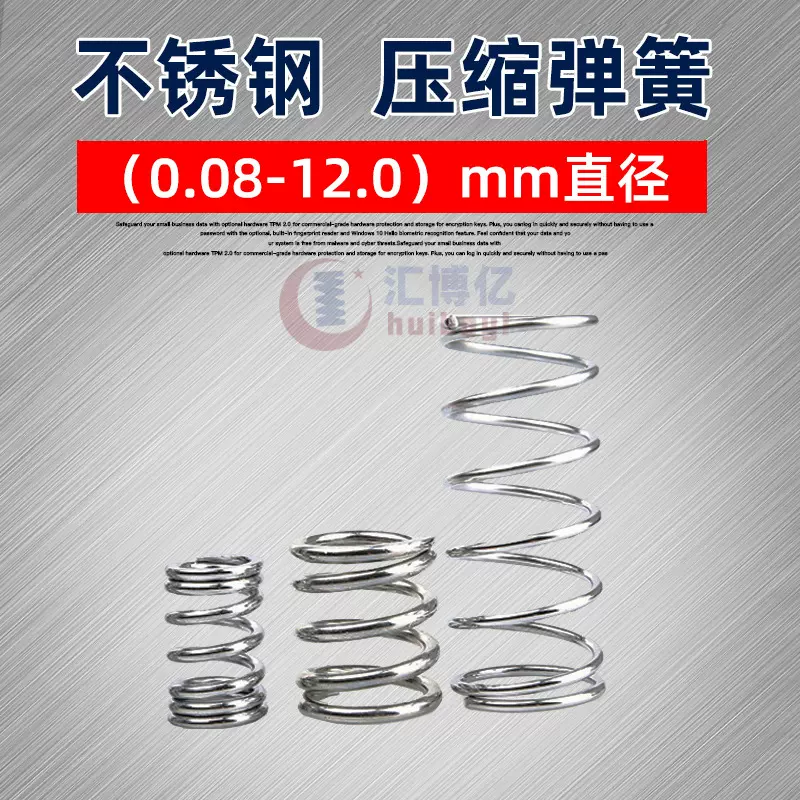 厂家直供压缩弹簧 各种用途玩具迷你精密304不锈钢弹簧 定制加工