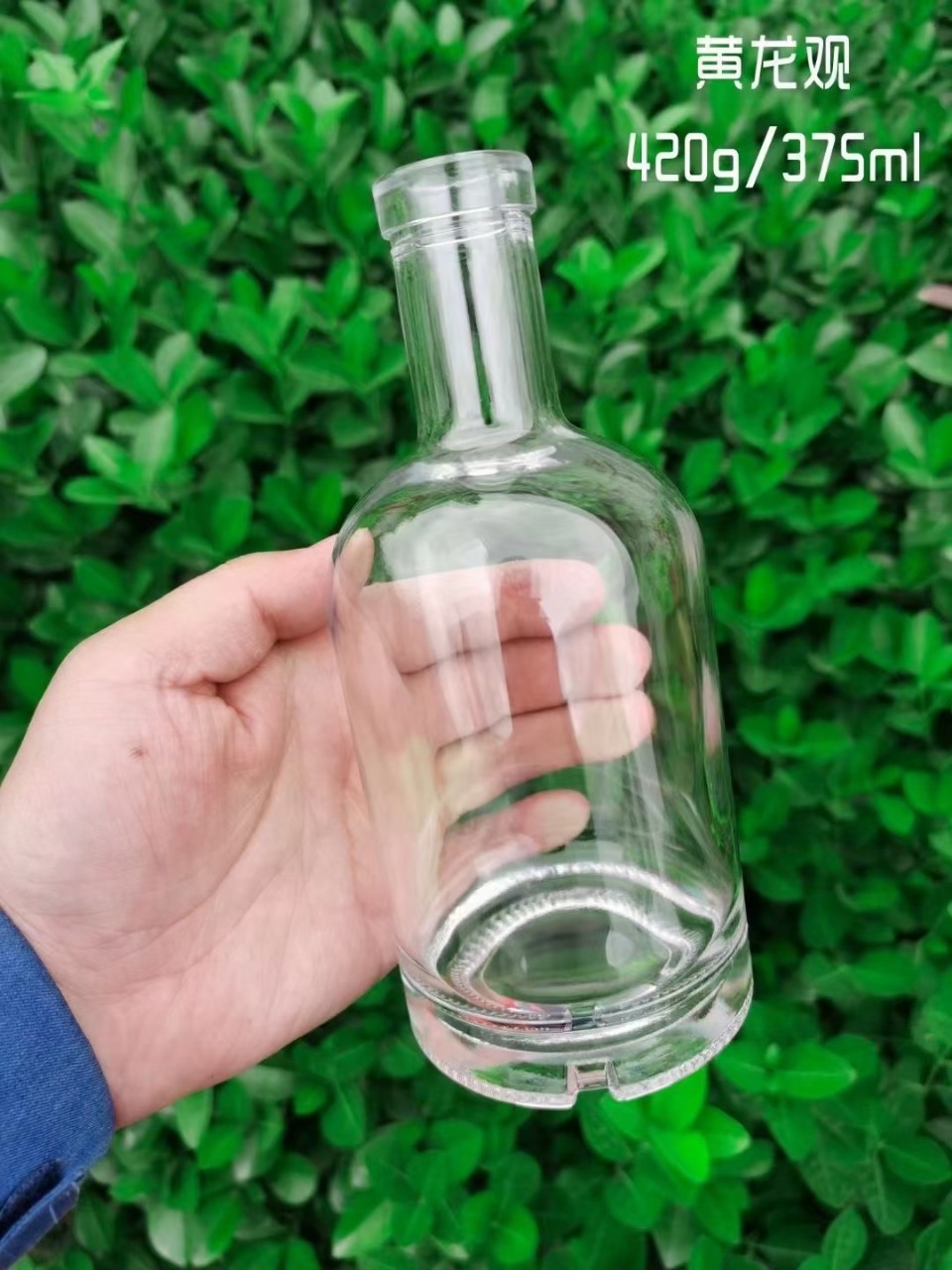 创意玻璃白酒瓶茶油瓶透明玻璃空酒瓶礼盒包装酒瓶新款饮料瓶