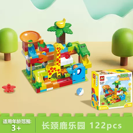 [upgraded abs material can be cross-border] giraffe animal paradise 122pcs [color box]