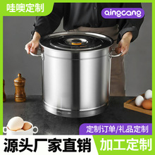 哇噢定制汤桶食品级304不锈钢桶商用汤锅特厚 50卤肉桶储水桶带盖