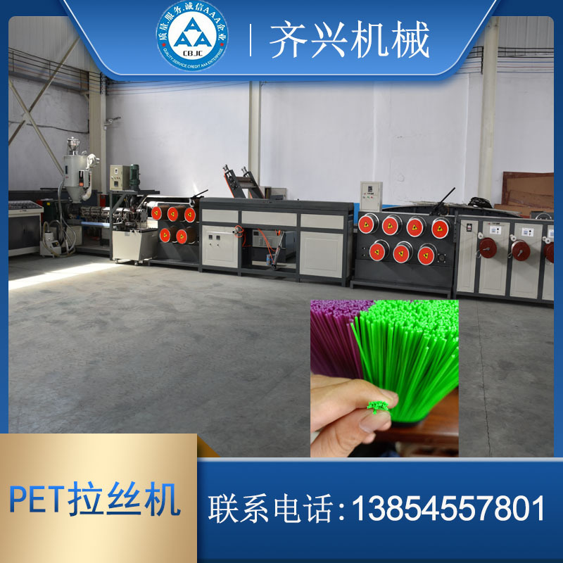 PET塑料圆丝拉丝机  毛刷丝圣诞树拔丝机组