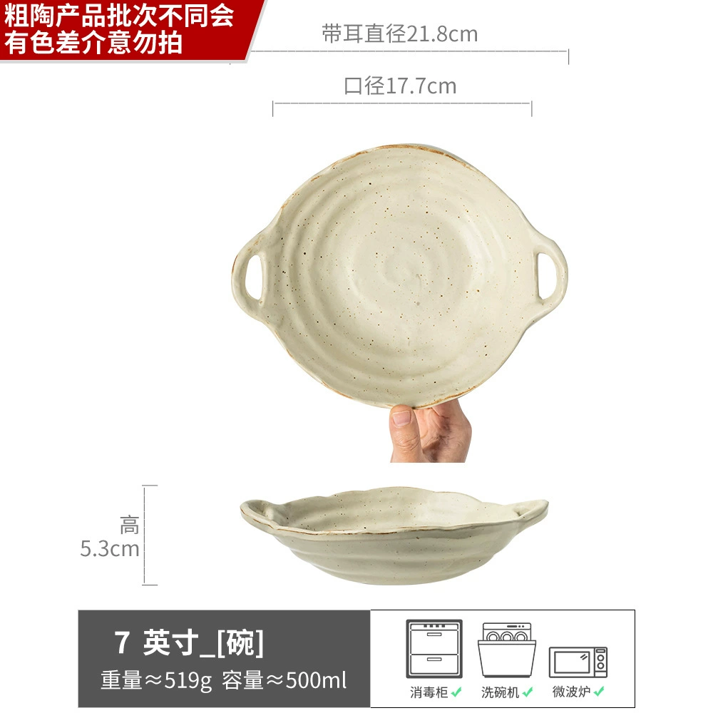 Ceramic Dinnerware Set Japanese Retro Style, Matte Yellow, Multi-Size Plates & Bowls