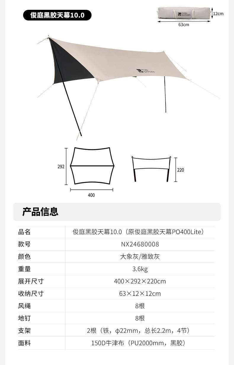 Mugod Junting Titanium Black Vinyl Canopy 20.0/25.0/28.0 Outdoor Camping Sunshade Rainproof Automatic Quick-Open