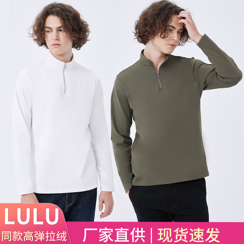 High-end lulu sweatshirt long sleeve brushed brocade ammonia men's T-shirt warm high elastic sports half zipper sweater men