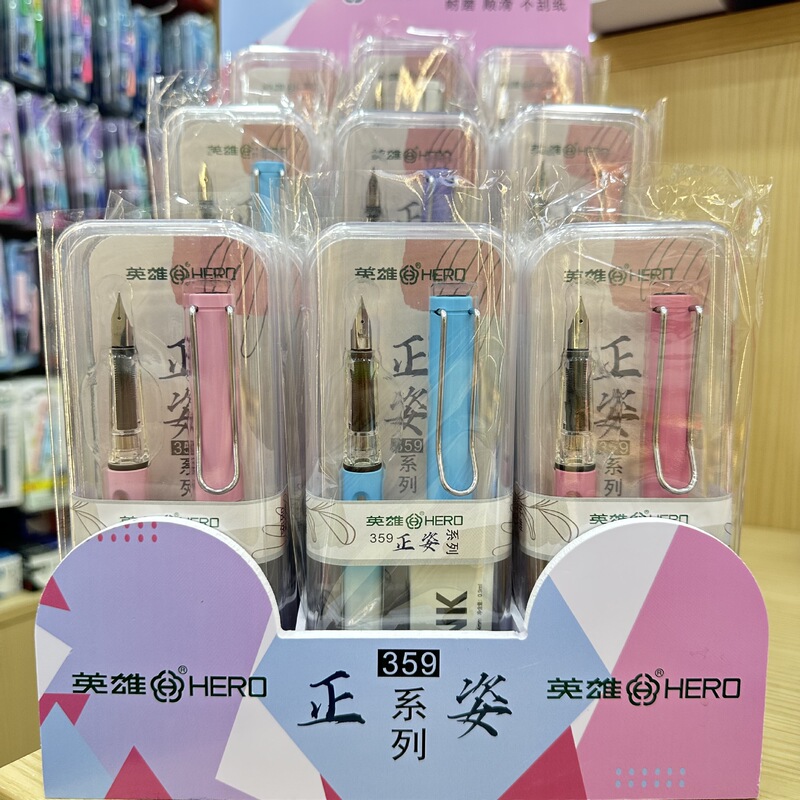 Hero 359B Gradient Boxed Pen with Ink Bag Pen Gift Box Gift Supermarket Stationery Store Wholesale Hero 359B Gradient Boxed Pen with Ink Bag Pen Gift Box Gift Supermarket Stationery Store Wholesale