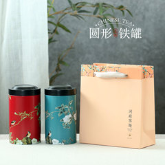 Box Jing 2 Half Black Tea Green Tea Pu'er Loose Tea Dahongpao Tieguanyin Round Empty Can Tea Can
