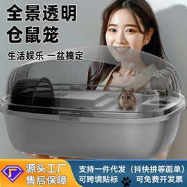 猫厕所;猫猫食具;仓鼠窝、笼