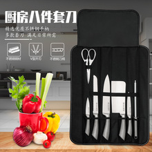 跨境刀具套装野营布袋菜刀不锈钢厨师刀七件套刀户外套刀商务礼品