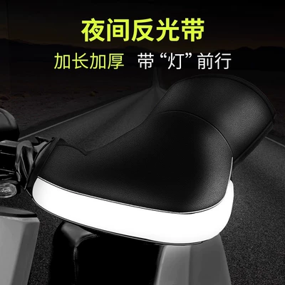 Handlehold cover Warm Waterproof Electric Battery