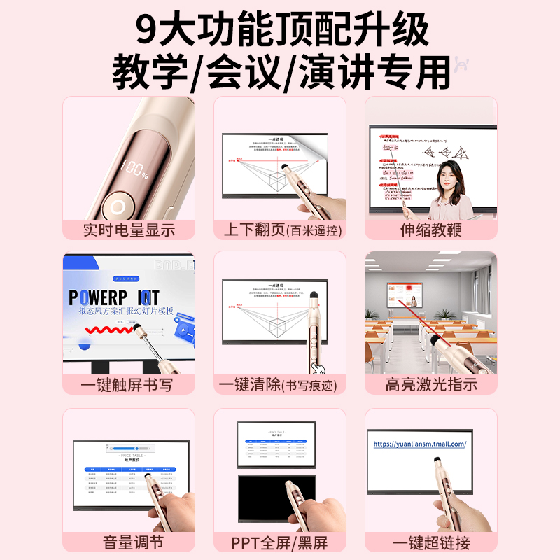 ✅新翻页笔教师用多功能伸缩教鞭多媒体ppt翻页器投影仪遥控笔演