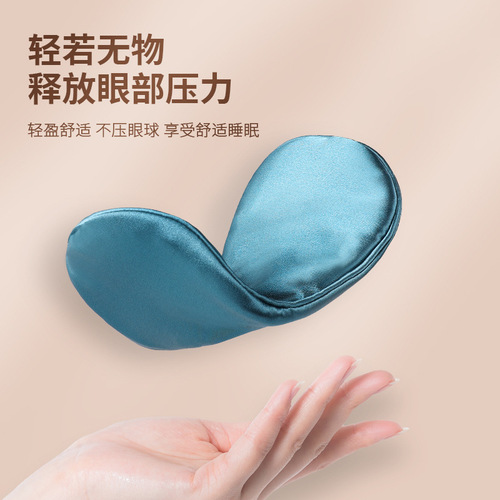 Simulated silk sleep blackout eye mask for students during lunch break, unisex, relieving eye fatigue, breathable ice compress eye mask