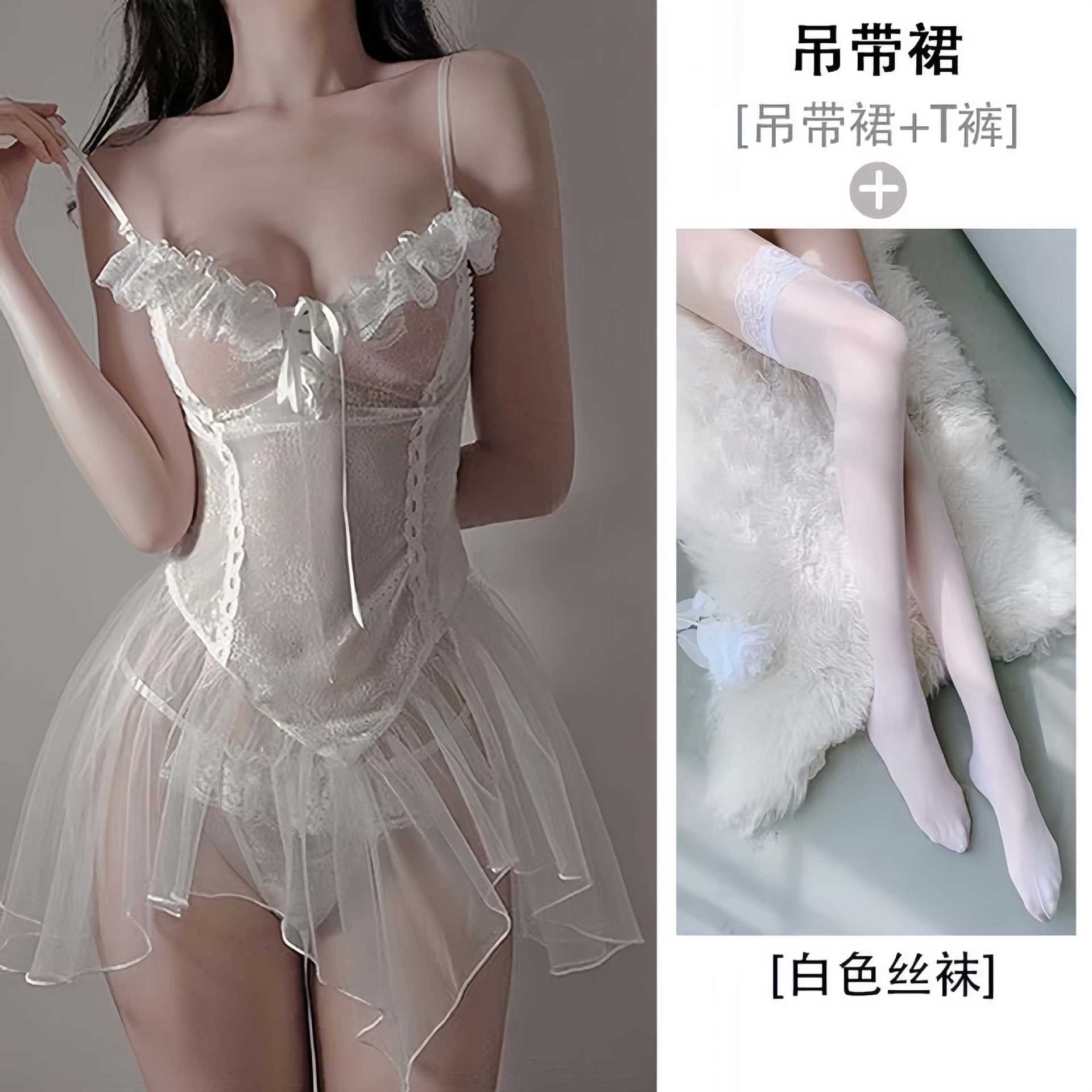 흰색 베이비돌 스커트 + 흰색 스타킹