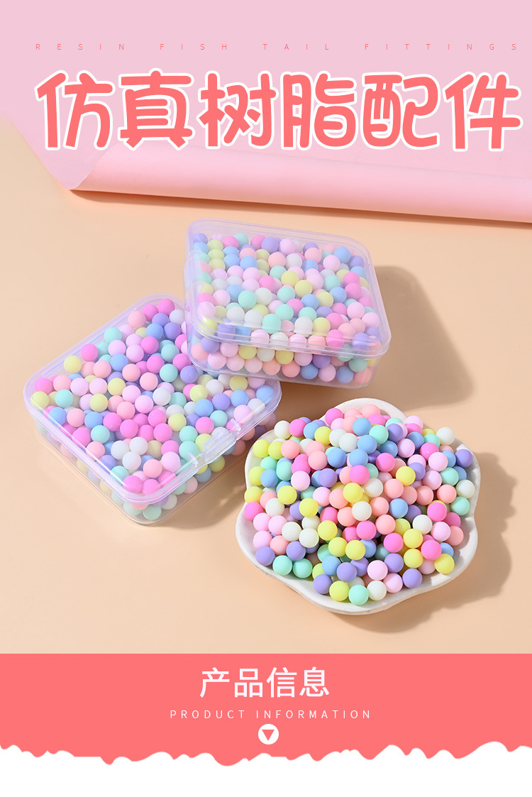 彩色珠子·_01.jpg