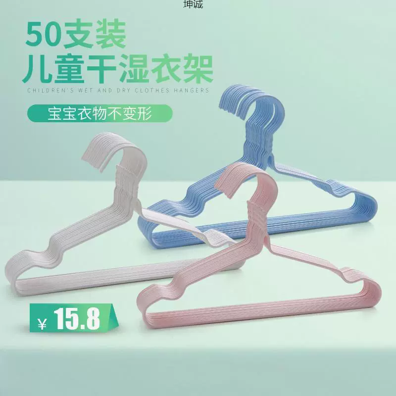 儿童衣架儿宝宝衣架挂晾衣撑婴儿晾衣架多功能衣服架子厂一件批发