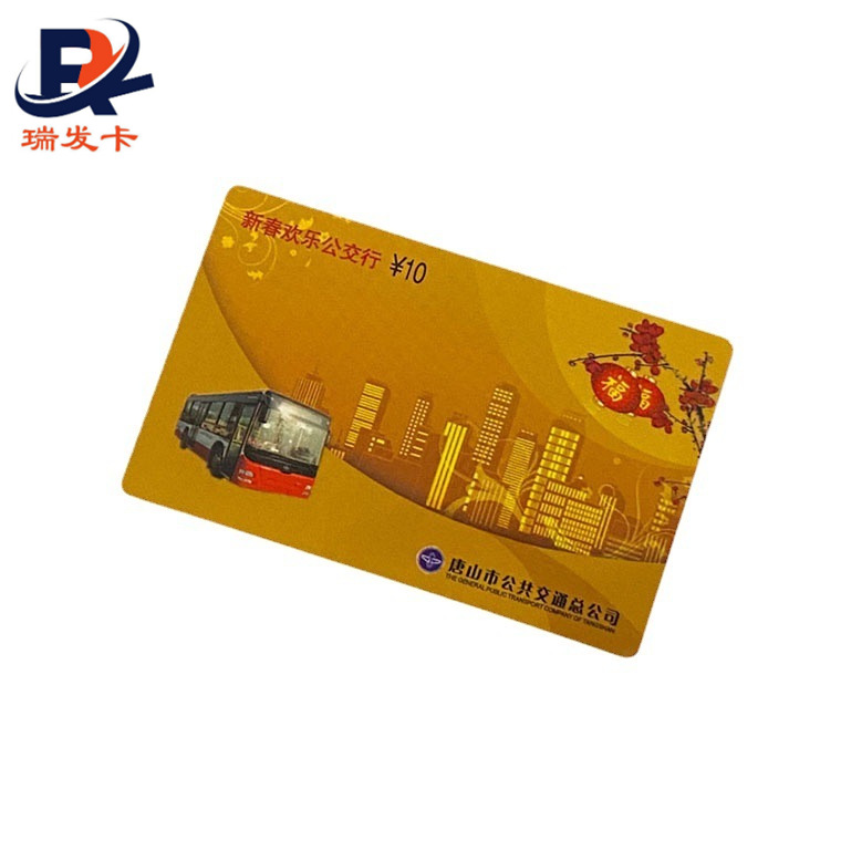 厂家镭射贵宾VIP会员卡PVC塑料卡片停车卡小区门禁卡IC公交卡