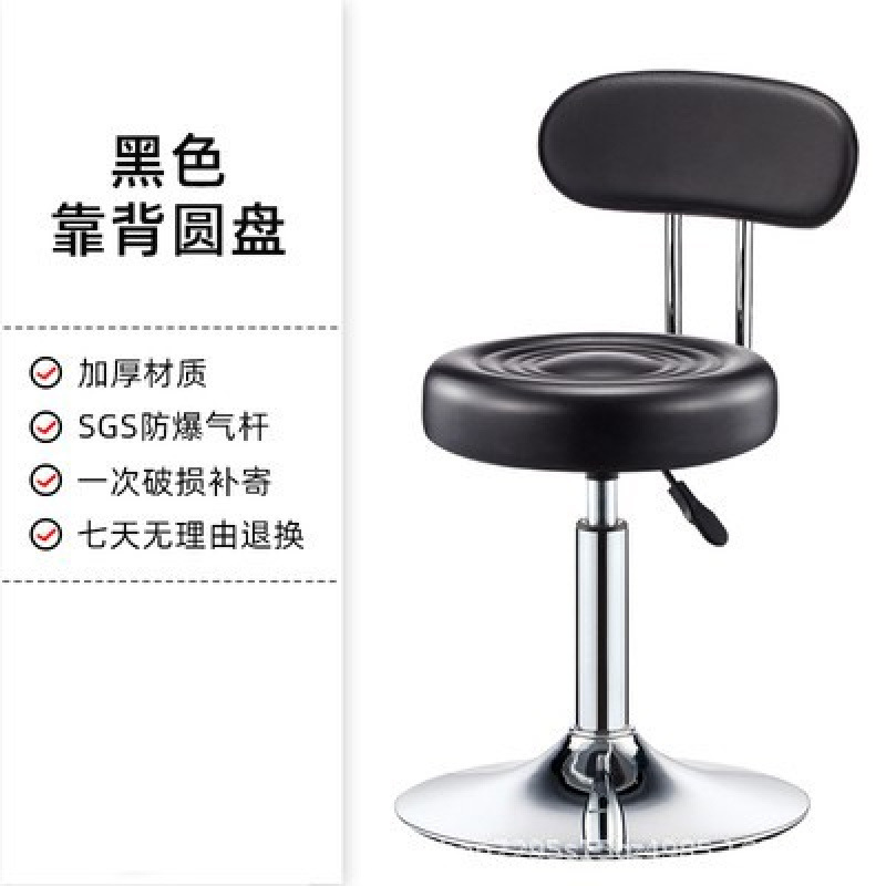 Taburete de belleza elevación polea giratoria taburete de barbería taburete redondo barbería silla de bar image 24