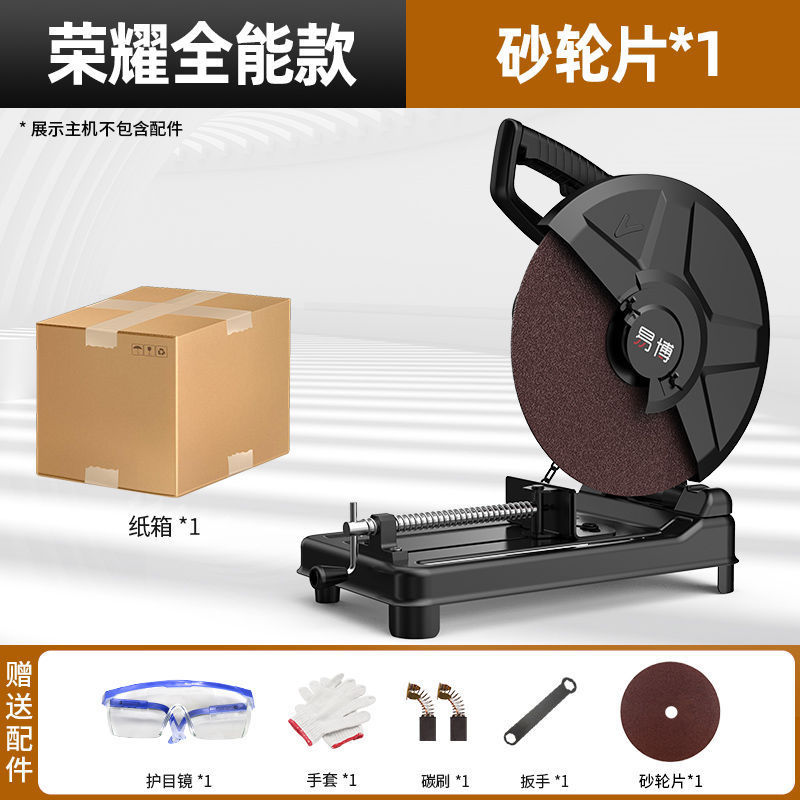 钢材机切割机钢材355多功能大功率14寸型材工业级电动切割机跨境|undefined