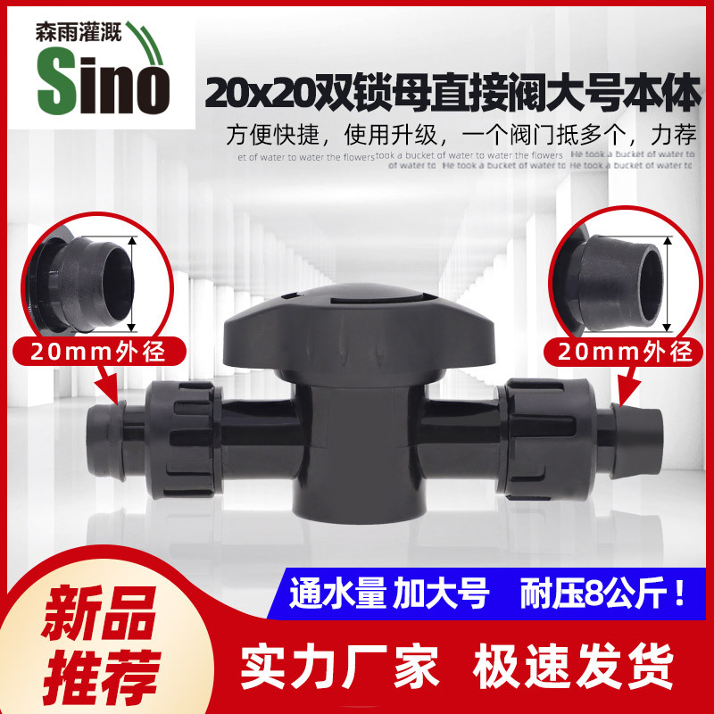 20 * 20 doble botón madre válvula directa precio unitario no incluye impuestos