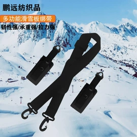 登山扣、钩;其他滑雪用品;魔术贴