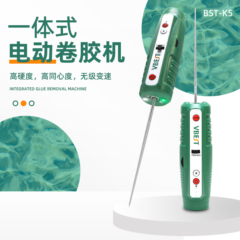 一体式电动卷胶机 OCA电动除胶神器  屏幕总成切割铲胶电机除胶针