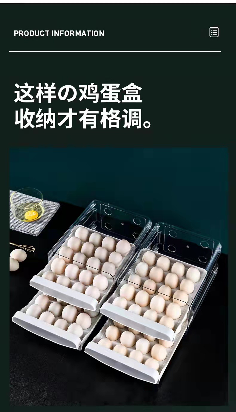 防震防尘鸡蛋盒