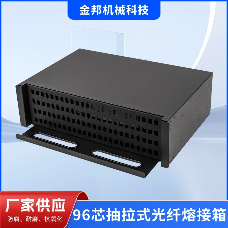 Коробка для оптического волокна - 300 выдвижных 96-портовых SC, пустая коробка LC, сетевая стойка для оптоволоконного кабеля, пустая стойка 3U