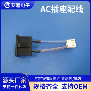 AC�����侀 �������� ��Ӿ����� DC�_�P���� AC���Ӿ����ļӹ�