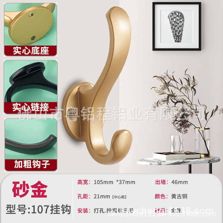 现代简约挂衣钩打孔固定卧室浴室鞋柜进门玄关橱柜黑色衣帽钩|undefined