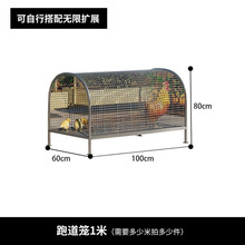 新款走地鸡笼隧道养鸡兔子跑道萌宠铁丝网溜达鸡家用笼子户外耐用