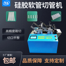 ȫ�Ԅ�TPEܛ���йܙC �������z��С�Ͳ��ЙC PVC��PU��BP�����ϙC