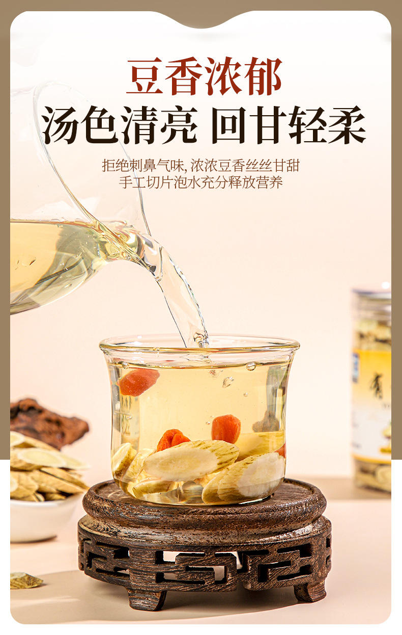 Organic Astragalus Root Slices Huang Qi 200g Canister for Tea and Soup in use