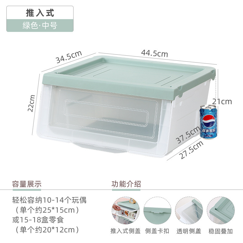 Caja de almacenamiento de juguetes de gran capacidad, caja de acabado de tapa abierta delantera, caja de almacenamiento de bocadillos, caja de almacenamiento abierta lateral para niños